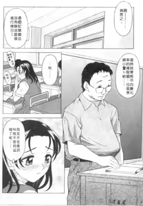 Page 7 of Mellow | 美味的肉體 - preview thumbnail
