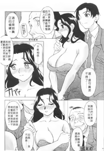 Page 90 of Mellow | 美味的肉體 - preview thumbnail