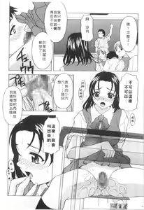 Page 10 of Mellow | 美味的肉體 - preview thumbnail
