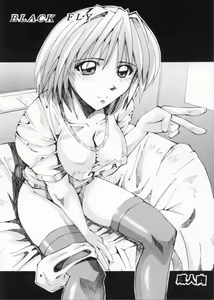 BLACK FLY - hentai manga cover image