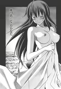 Page 105 of Aki Sora - Volume 4 - preview thumbnail