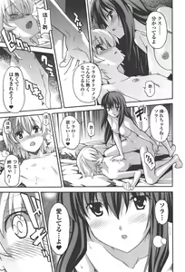 Page 123 of Aki Sora - Volume 4 - preview thumbnail