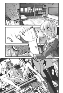 Page 155 of Aki Sora - Volume 4 - preview thumbnail