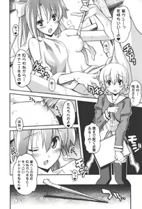 Page 156 of Aki Sora - Volume 4 - preview thumbnail