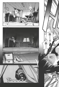 Page 47 of Aki Sora - Volume 4 - preview thumbnail