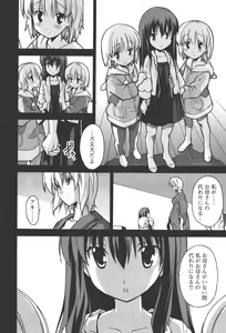 Page 56 of Aki Sora - Volume 4 - preview thumbnail