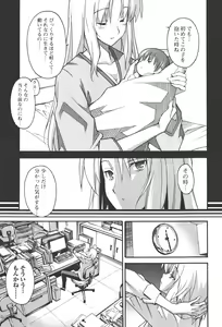 Page 65 of Aki Sora - Volume 4 - preview thumbnail