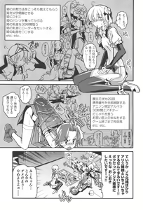 Page 95 of Aki Sora - Volume 4 - preview thumbnail