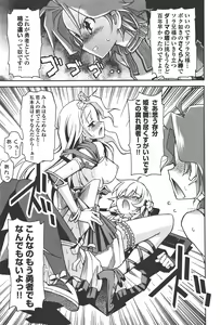 Page 99 of Aki Sora - Volume 4 - preview thumbnail