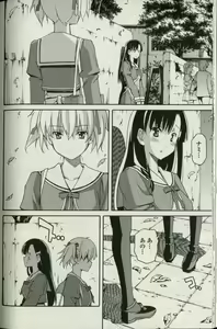 Page 126 of Aki Sora - Volume 5 - preview thumbnail