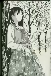 Page 150 of Aki Sora - Volume 5 - preview thumbnail