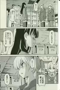 Page 162 of Aki Sora - Volume 5 - preview thumbnail