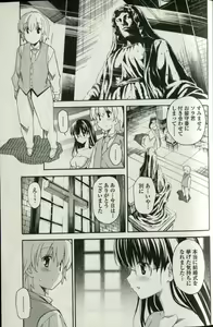 Page 23 of Aki Sora - Volume 5 - preview thumbnail