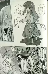Page 33 of Aki Sora - Volume 5 - preview thumbnail