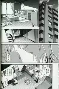 Page 39 of Aki Sora - Volume 5 - preview thumbnail