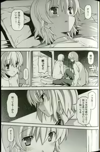 Page 40 of Aki Sora - Volume 5 - preview thumbnail