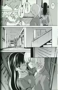 Page 53 of Aki Sora - Volume 5 - preview thumbnail