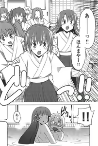 Page 122 of Aki Sora - Volume 6 - preview thumbnail