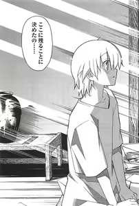 Page 131 of Aki Sora - Volume 6 - preview thumbnail