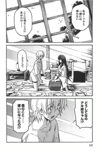 Page 134 of Aki Sora - Volume 6 - preview thumbnail