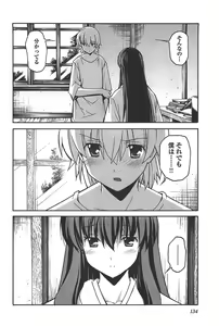 Page 136 of Aki Sora - Volume 6 - preview thumbnail