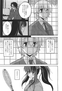 Page 31 of Aki Sora - Volume 6 - preview thumbnail