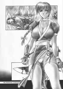 Page 54 of INU/MURASAKI (decensored) - preview thumbnail