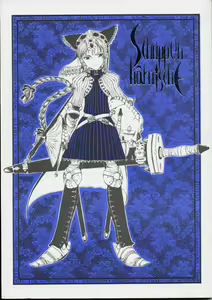 Schuppen Harnische — hentai manga cover on Fhentai