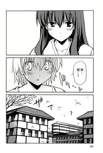 Page 1014 of Aki Sora - preview thumbnail