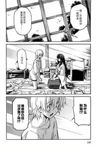 Page 1016 of Aki Sora - preview thumbnail
