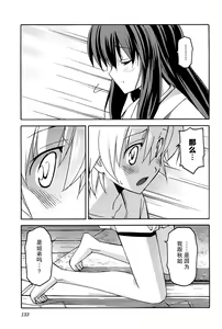 Page 1017 of Aki Sora - preview thumbnail