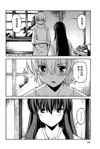 Page 1018 of Aki Sora - preview thumbnail