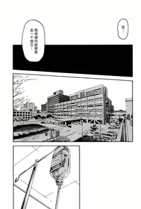Page 1019 of Aki Sora - preview thumbnail
