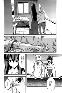 Page 1020 of Aki Sora - preview thumbnail