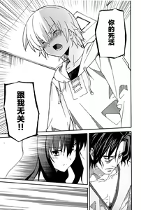 Page 1025 of Aki Sora - preview thumbnail