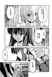 Page 1029 of Aki Sora - preview thumbnail