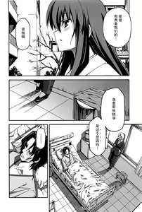 Page 1030 of Aki Sora - preview thumbnail