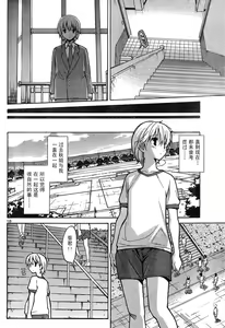 Page 103 of Aki Sora - preview thumbnail
