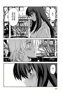 Page 1036 of Aki Sora - preview thumbnail