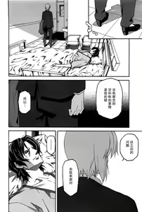 Page 1038 of Aki Sora - preview thumbnail