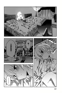 Page 1045 of Aki Sora - preview thumbnail