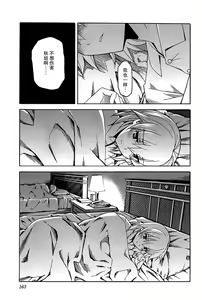 Page 1046 of Aki Sora - preview thumbnail