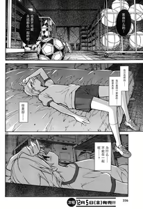 Page 105 of Aki Sora - preview thumbnail