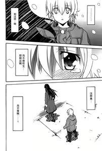 Page 1053 of Aki Sora - preview thumbnail