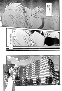 Page 106 of Aki Sora - preview thumbnail