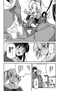 Page 1070 of Aki Sora - preview thumbnail