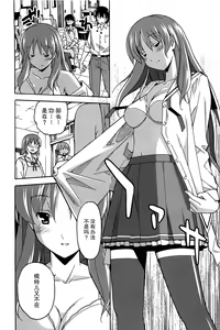 Page 1074 of Aki Sora - preview thumbnail