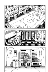 Page 1077 of Aki Sora - preview thumbnail