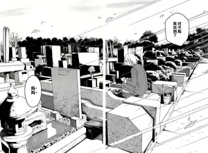 Page 1080 of Aki Sora - preview thumbnail