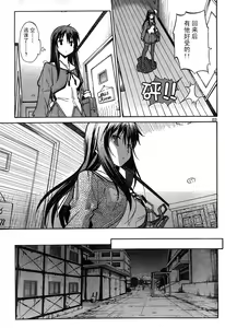 Page 108 of Aki Sora - preview thumbnail